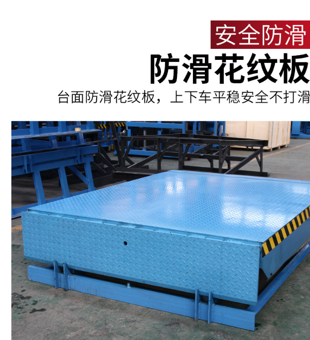 天津固定式登车桥核心规格与选型指南