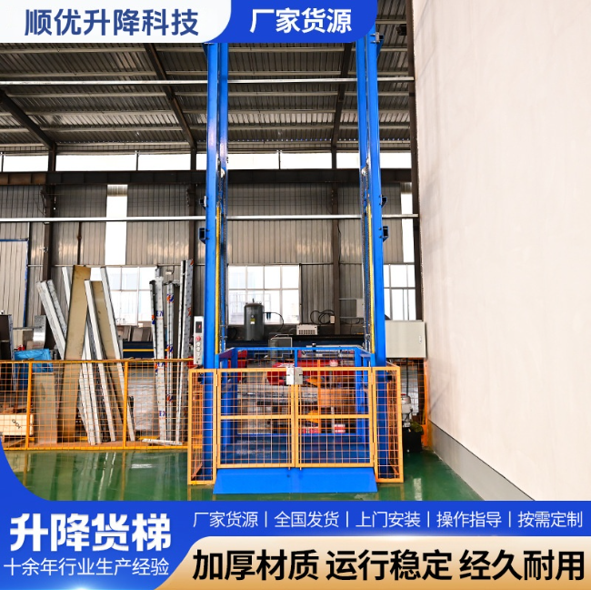 天津二层垂直升降机