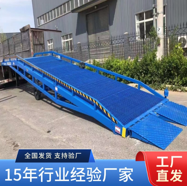 天津移动式登车桥