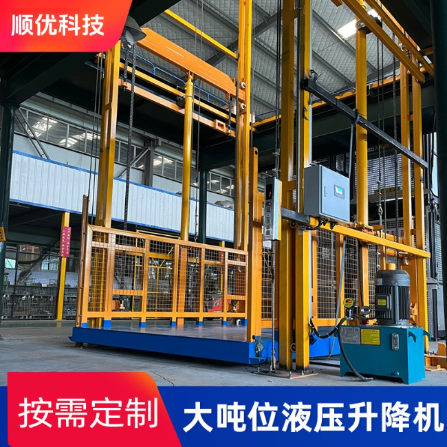 天津导轨式升降机